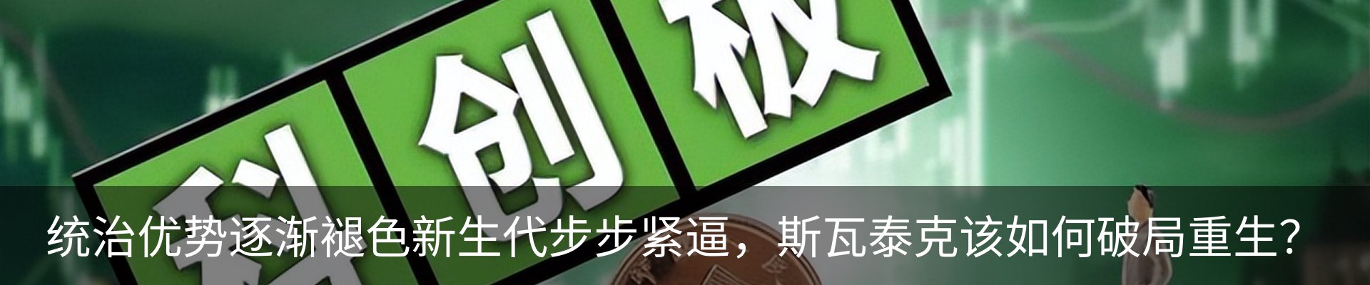 行业资讯