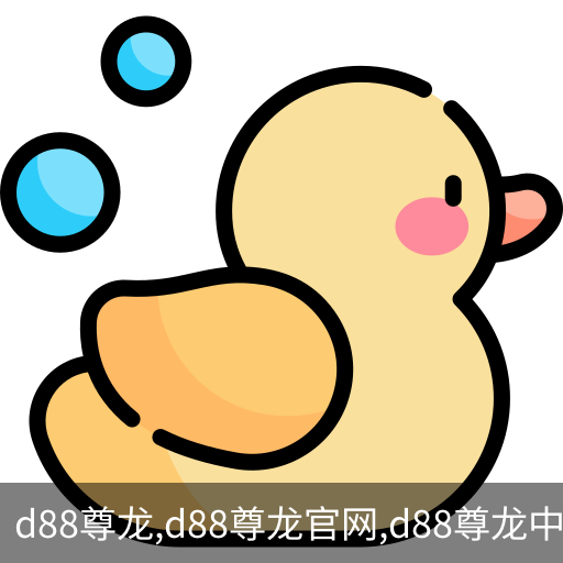 d88尊龙